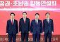 국힘 당권 레이스, '특검·극우 배제·절연' 외침 속 민심 쟁탈전
