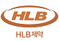 HLB제약, 상반기 매출 816억⋯역대 최고 기록