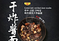 '오늘N' 오늘방송맛집- 격파! 중식로드, 한우 간짜장 전문점 '풍○'