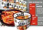 ‘편의점 대표 PB’ 진짜 김치가 든 오모리김치찌개라면 [K-라면 신의 한수]