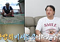 구성환, 가난 코스프레? 건물주 논란 뭐길래⋯누리꾼들 "배 아파서 그러는 듯"