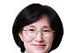 원민경 여가부 장관 후보자 "성평등 확산에 혼신의 노력 다할 것"