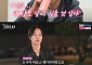 '나는솔로' 27기 영수, 정숙에 "첫눈에 반했다" 고백하더니⋯"영자와 연애해도 될 것 같아"
