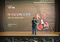 현대모비스, MZ 직원 저격 ‘한 여름의 음감회’ 개최