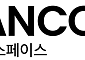 한컴인스페이스, 코스닥 상장 예비심사 신청서 제출