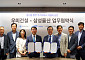 우미건설, 삼성물산의 아파트 서비스 플랫폼 ‘홈닉’ 도입