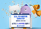신한운용, SOL 미국원자력SMR ETF 순자산 2000억 돌파