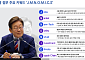 삼정KPMG, 이재명 정부 5대 핵심 이슈·산업별 전략 제시
