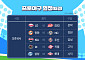 '2025 KBO 프로야구' 오늘(15일)의 경기 일정