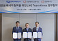 남부발전·한화, ‘Team KOREA’ 결성…미국산 LNG 공동 도입 나선다