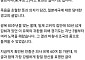 김동연 지사, 50년 만에 안중근 유묵 환수…“광복 80주년, 독립·평화의 이정표”