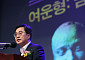광복 80년, 김동연 지사 “안중근 혼, 경기도서 부활”...국보급 유묵 완전 귀환