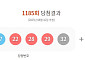 1185회 로또, 1등 당첨자 13명…23억 잭팟 "서울 1명ㆍ경기 6명ㆍ충남 1명ㆍ경북 1명ㆍ경남 1명"