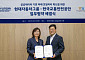 현대차·기아, 교통안전공단과 공공 데이터로 모빌리티 혁신 추진