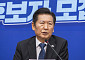 정청래 “김대중 서거 16주기, 인동초 정신 기억”