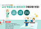 테크빌교육 체더스, 'AI·에듀테크 구매대행 서비스' 론칭