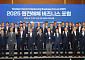 한수원, 원전해체 비즈니스 포럼 개최⋯해외 진출 경험 공유