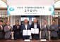 한국선급·KODIC, 함정 MRO 경쟁력 강화 손잡아
