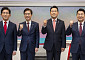 "내년 지선 지면 물러나겠다"…국힘 후보들 혁신·책임 놓고 격돌