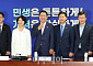 당정 “전 분야 AI 대전환 추진...스튜어드십 코드 적용 대상 범위 확대” [종합]