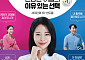 센트룸, 경희대 교수진과 한국 소비자 1000명 실사용 연구