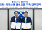 신한은행, 배재대학교와 대학주도 지역상권 활성화 나서