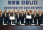 서민-소상공인 신용회복 지원 금융권 공동 업무 협약식 [포토]