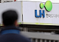 LH 개혁안 발표 임박…직접시행 확대·173조 부채 배분이 핵심