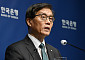 이창용 총재, IMF '2025 미셸 캉드쉬 중앙은행 강연' 강연자로 초청