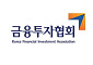 금투협·벤처기업협회·한국평가데이터, 자본시장 기반의 ‘생산적 금융’ 확대 MOU