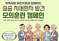 “발견→신고→보호” 서초구, 실종 치매환자 발견 모의훈련 11일 실시