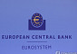 ECB, 에너지발 물가 압력에 금리 0.25%p 인상⋯올해 두 번째