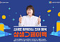 15일부터 신청…상생페이백 종합 체크리스트 [이슈크래커]