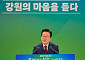 강릉에 내린 단비…李대통령 “미비한 부분 신속 보완할 것”