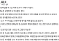 홍준표 “조지아 사태, 의도된 도발… 한국도 자체 핵무장 고려할 때”