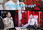 '불후의 명곡' 이영애, '대장금'으로 세운 역대급 기록⋯"우즈베키스탄 시청률 97%"