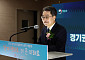 김동연 “경기권 통일플러스센터, 평화·통일 길 여는 첫 걸음”