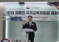 차정인 국가교육위원장 취임…“국민 신뢰 회복·기관 정상화 최우선 추진” [종합]