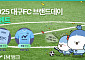 iM뱅크, 창립 58주년 맞아 ‘대구FC 브랜드데이’ 개최