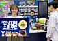 편의점 4사, 대규모 할인전 돌입⋯소비쿠폰 특수 노린다