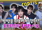[케팝참참] “춤 잘 추는 빅뱅?” 빅히트 신인 ‘코르티스’ 매력 파헤치기