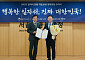 윤훈수 삼일PwC 대표, 일자리 창출 유공 국무총리 표창