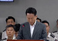 경기신용보증재단 이사장 불참…“경기도의회 예산 심의보다 종중 행사 우선?”