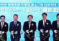 쿠팡, 중기중앙회·홈앤쇼핑 손잡고 중소기업 물류 지원 앞장