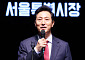 오세훈 시장, 충남 방문의 해 맞아 ‘WOW! CN FESTA’ 참석