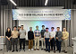 ‘2025 B-플랫폼 유망스타트업 IR& Press 데모데이’ 행사 성료