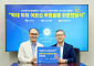 신신제약, 노인 학대 예방 위해 ‘나비새김 캠페인’ 6년째 동참