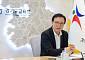 임태희 경기도교육감 “초등학교 핵폭탄 협박, 중대한 범죄…엄정 대응”