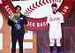 '2026 KBO 리그 신인드래프트' 1라운드 종료…박준현·신재인·오재원 등 지명