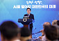 정부 ‘AI 3대 강국’ 내걸자…국회 AI 세미나 2배 늘었다
